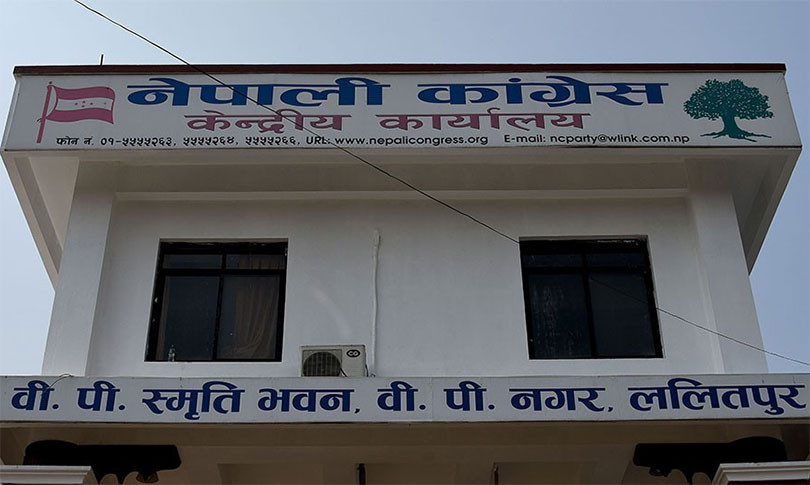 पौडेल राष्ट्रियसभा सदस्यमा बनेपछि काँग्रेसको केन्द्रीय कार्यालयको मुख्य सचिव पद रिक्त