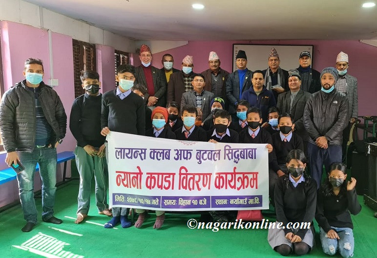 nayagau mavi.jpg