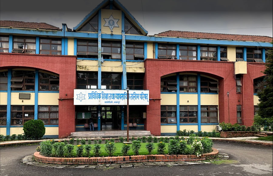 सीटीईभीटी अन्तर्गत  स्थगित परीक्षा फागुन ६ गतेदेखि हुने