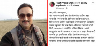 कृष्णनगरका प्रमुख रजतप्रताप शाह कांग्रेसमा भित्रिदै,प्रदेश सभापति पुनले स्वागत गर्ने 