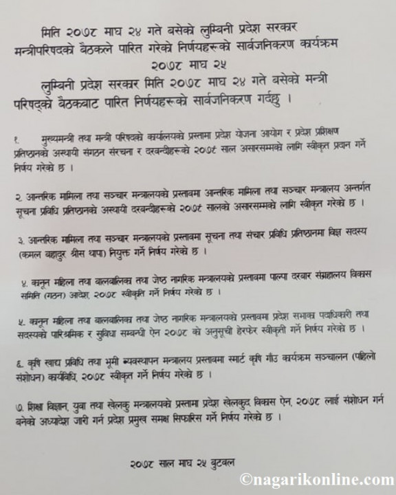 list decision cabinet.jpg