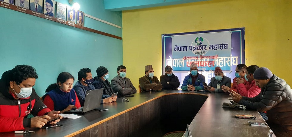 पत्रकार महासंघ रुपन्देहीद्वारा संस्थागत विकासबारे चासाे,पूर्वअध्यक्ष र सल्लाहकारसँग छलफल 