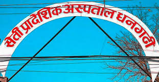 सेती प्रादेशिक अस्पतालमा ७४ वर्षीय कोरोना संक्रमित पुरुषको मृत्युु