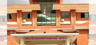 सिँचाइ कार्यालय बुटवलका तत्कालीन प्रमुखसहित ५ जनाविरुद्ध भ्रष्टाचार मुद्दा