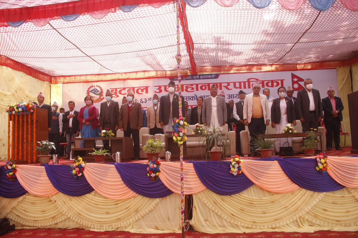 बुटवल उपमहानगरको ६३ औँ स्थापना दिवस  : समृद्धिका आधारशीलाको कार्यान्वयनमा केन्द्रित हुन आग्रह