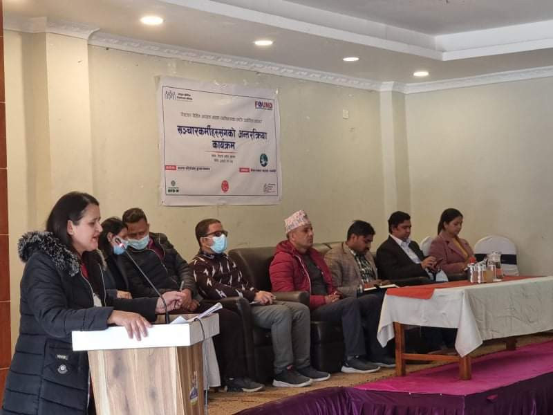 ‘अपाङ्गता भएका व्यक्तिहरुको लागि अवसर तथा रोजगारी जरूरी’
