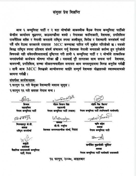 nepal banda.jpg