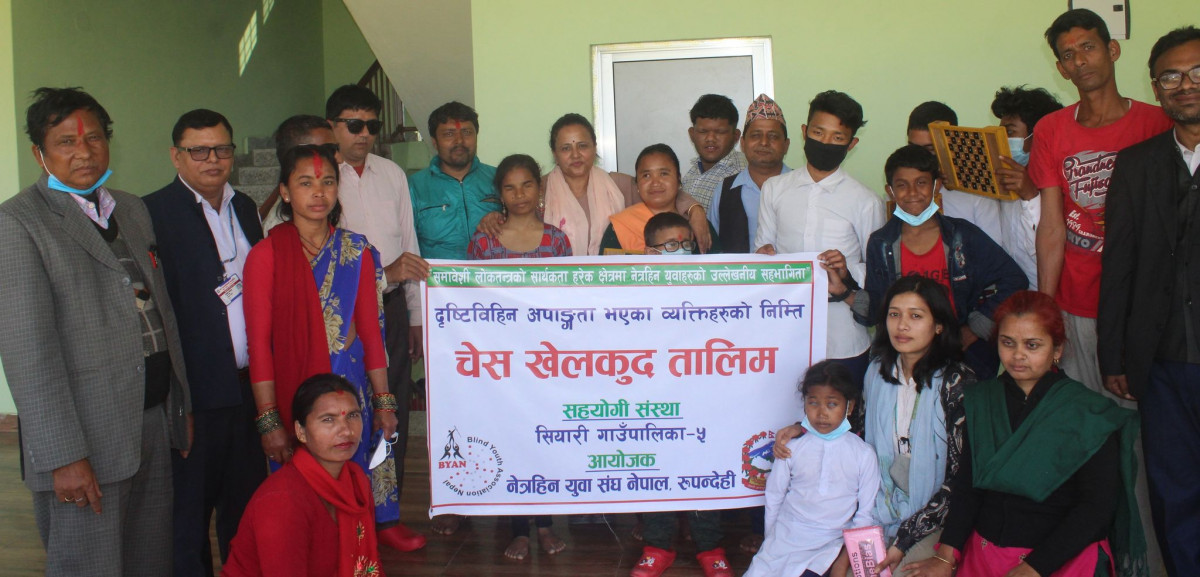 सियारीमा नेत्रहिन युवा संघ रुपन्देहीद्वारा चेस खेलकुद तालिम संचालन