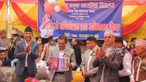 शान्ति नमुनाको वार्षिकोत्सव उद्घाटन गर्दै गृहमन्त्री खांणले भने-‘समृद्धिका लागि एमसीसी परियोजना कोसेढुङ्गा’