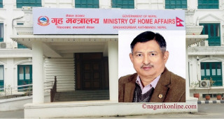 गृह मन्त्रालयद्वारा बर्दिया घटनाको छानविन गर्न समिति गठन