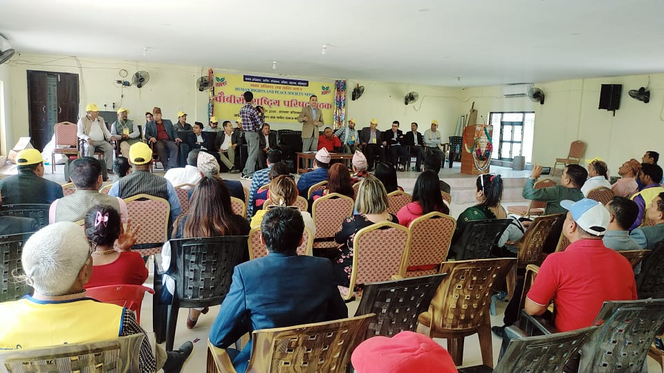 शान्ति समाजको २४औं राष्ट्रिय परिषद् बैठक आठ वटा प्रस्ताव पारित गर्दै समापन