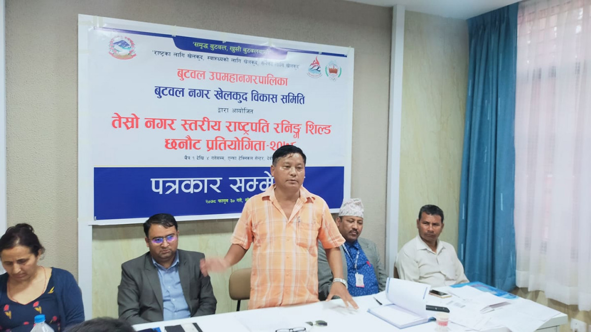 भोलिदेखि बुटवलमा राष्ट्रपति रनिङ शिल्ड छनाेट प्रतियोगिता,५ हजार विद्यार्थी खेल्ने