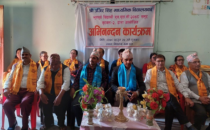 उजिर सिंह माविका भुपू बिद्यार्थीले गरे पूर्व शिक्षक शिक्षिकाहरुलाई अभिनन्दन