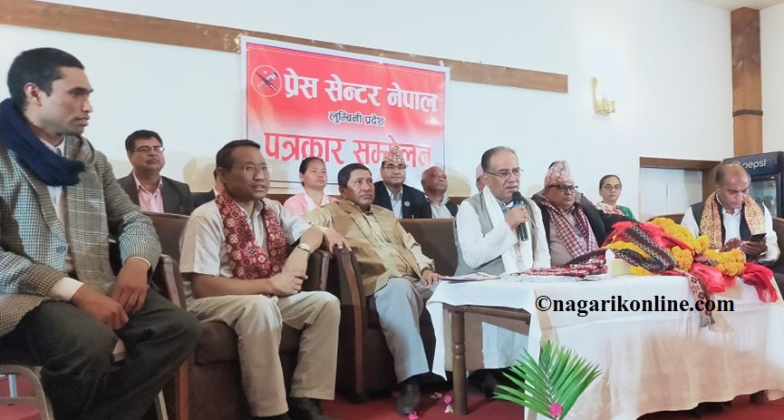 माओबादी पार्टी आफ्नै तागतमा चुनाव लड्छ : प्रचण्ड (LIVE)
