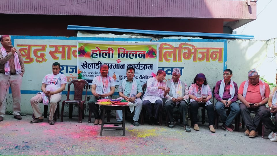 holi 2078.jpg