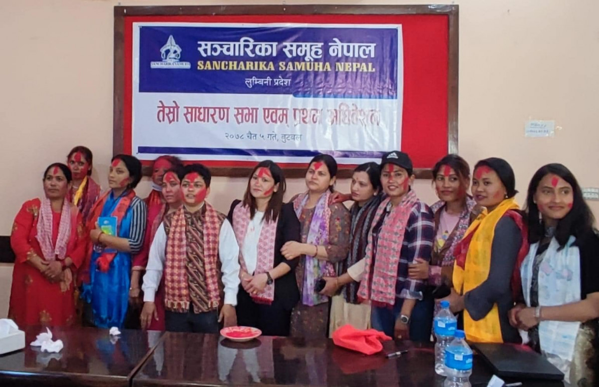  सञ्चारिका समूह लुम्बिनीमा नयाँ नेतृत्व,अध्यक्षमा अमृता अनमोल