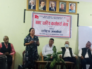 प्रतिगमनलाई रोक्न चुनावी तालमेल : राजमो उपाध्यक्ष पौडेल