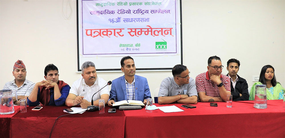 अकोराबको १६औं साधारणसभा आजदेखि नेपालगञ्जमा