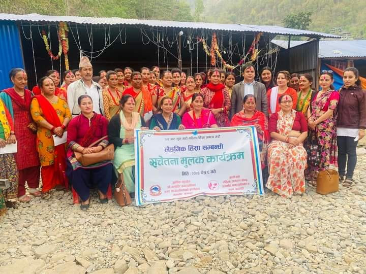 गलकोटमा महिलालाई लैंगिक सचेतना