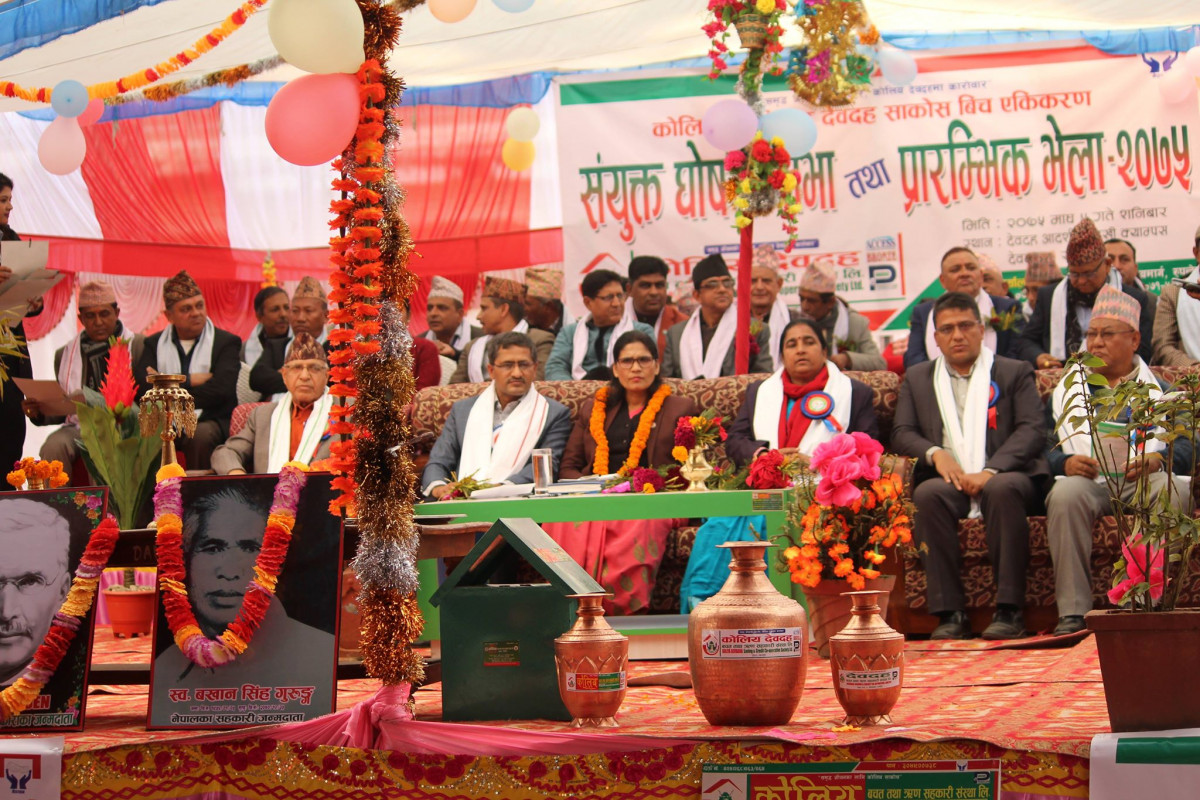 रुपन्देहीमा सहकारी मर्ज अभियान : देवदह र कोलिय सहकारी गाभिंदा ८३ करोड ५६ लाख पुग्यो कुलपूँजी