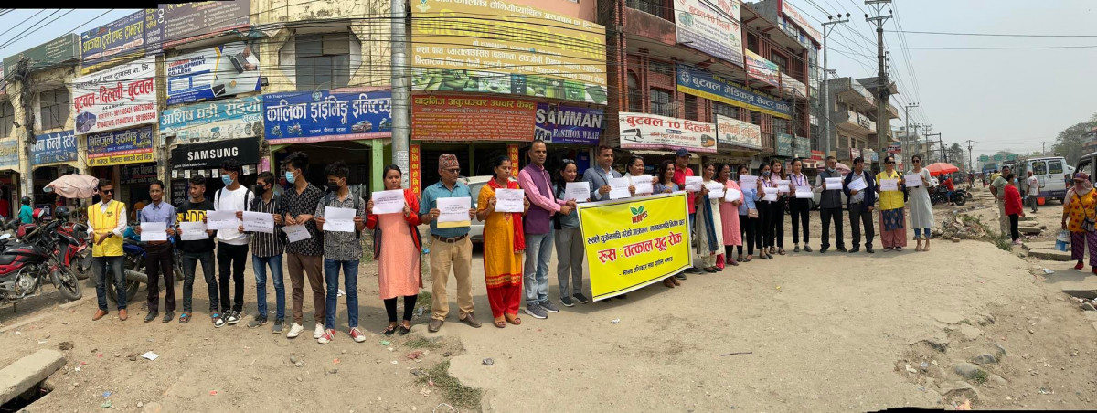 santi samaj rupandehi.jpg