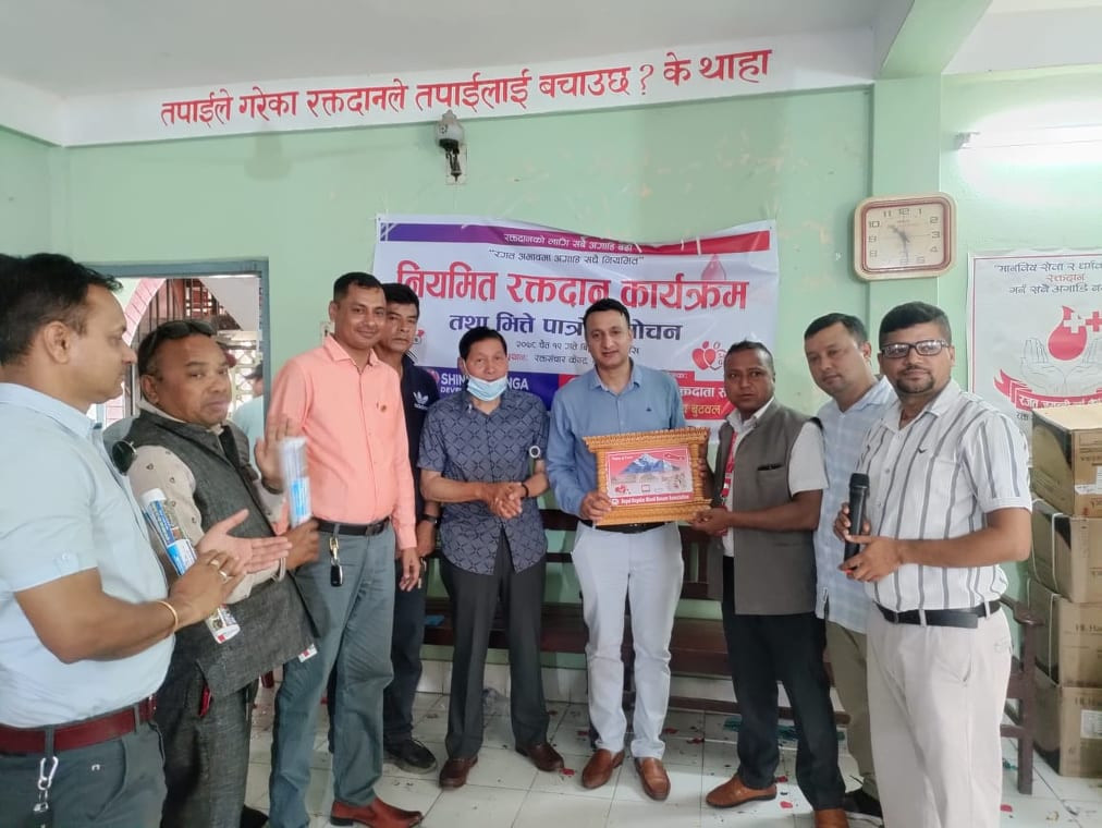 बुटवलमा नियमित  रक्तदान तथा भित्तेपात्रो विमोचन