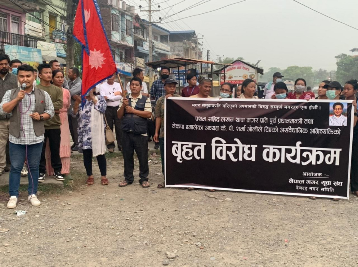 शहिद लखन थापाको अपमान गरेको भन्दै देवदहमा एमाले अध्यक्ष ओलीको पुत्ला दहन !