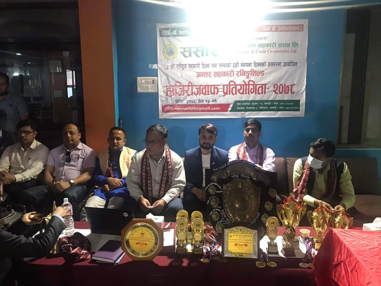 संसार साकोसद्वारा जिल्ला स्तरिय अन्तर सहकारी रनिङ शिल्ड हाजिरीजवाफ,धनबर्षा  प्रथम