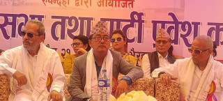 आज चुनावी प्रतिबद्धतापत्र सार्वजनिक गर्दै राप्रपा