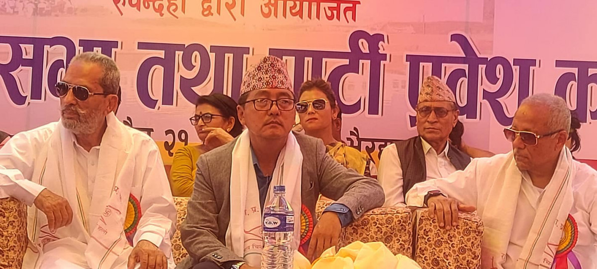 आज चुनावी प्रतिबद्धतापत्र सार्वजनिक गर्दै राप्रपा