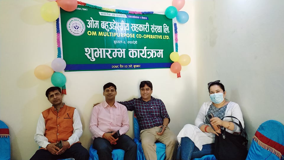 बुटवलमा ओम बहुउद्देश्यीय सहकारी शुभारम्भ,जारी पूँजी १० करोड