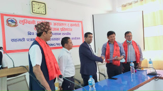 लुम्बिनी प्रादेशिक अस्पताल र कर्णाली स्वास्थ्य विज्ञान प्रतिष्ठानबीच सम्झौतापत्रमा हस्ताक्षर