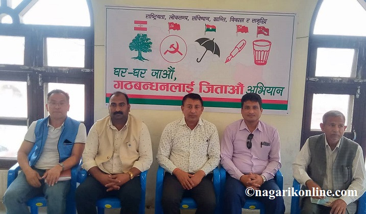 रुपन्देहीका ६ वटा पालिकामा छुट्टाछुट्टै चुनाव लड्ने गठबन्धनका दलहरूबीच सहमति