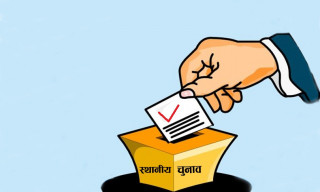 पाल्पामा पाँच दलबीच चुनावी गठबन्धन हुने