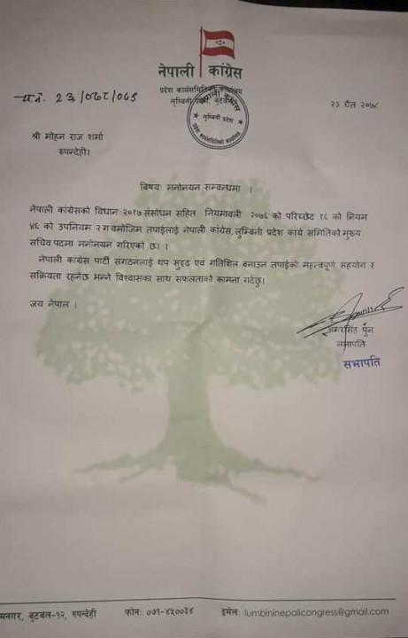 Mohanraj.jpg