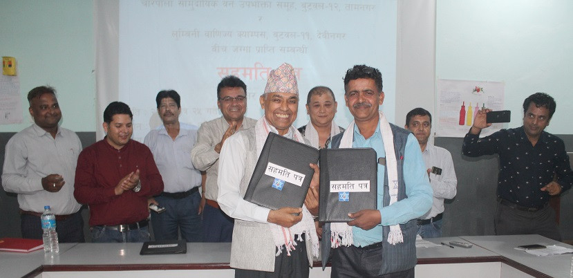 लुम्बिनी मानित विश्वविद्यालय बनाउन चारपालाले ३० विगाहा जग्गा दिने