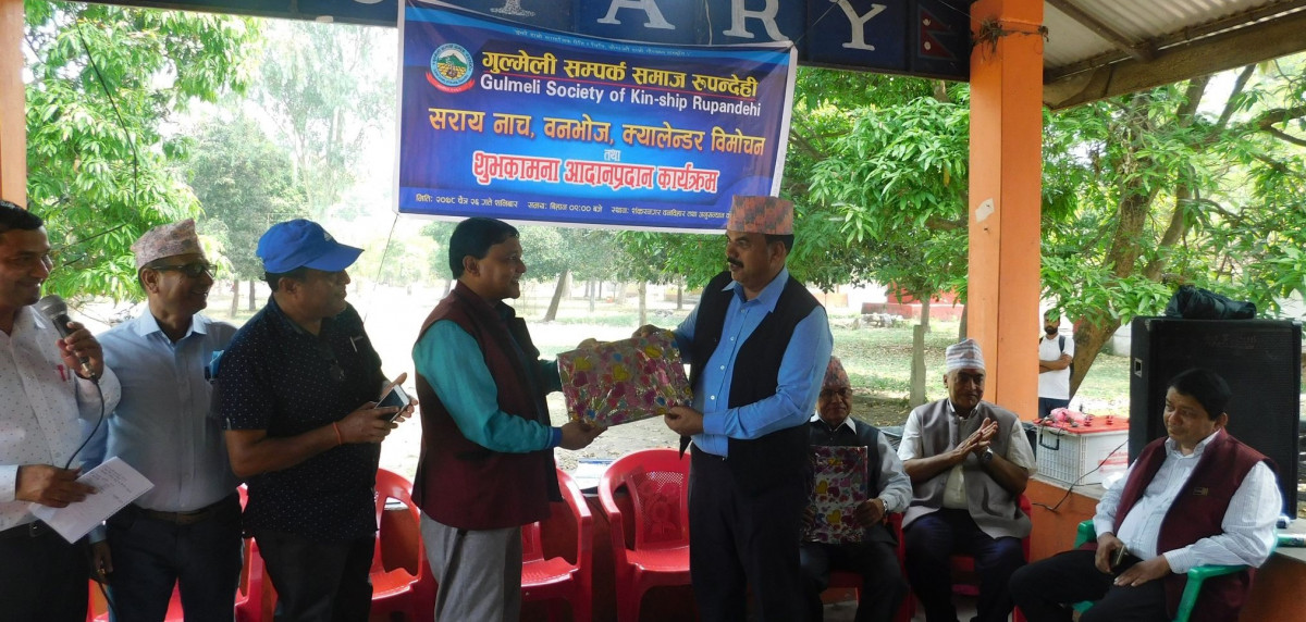 गुल्मेली सम्पर्क समाज रुपन्देहीद्वारा सरायनाँच तथा क्यालेन्डर विमोचन