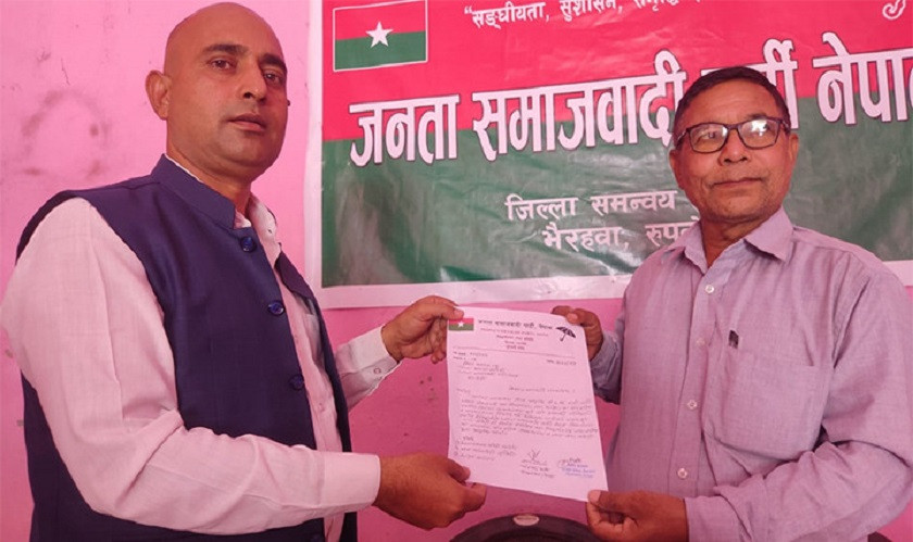 जसपाले रुपन्देहीको सिद्धार्थनगरमा गठबन्धन नगर्ने