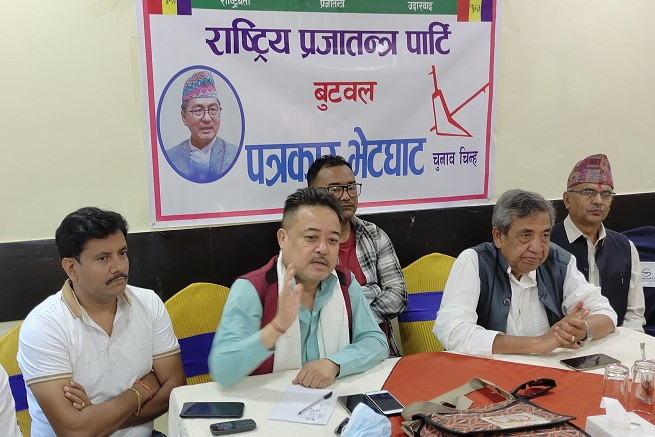 बुटवलमा राप्रपाको आमसभा हुदै ,अध्यक्ष राजेन्द्र लिङदेनले सम्बोधन गर्ने-LIVE