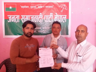 सिद्धार्थनगर मेयरमा जसपाबाट जैसवाल सर्वसम्मत सिफारिस