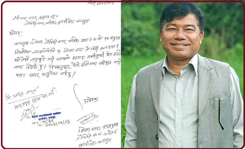 बागलुङ  जैमिनीका उपमेयर रानाले दिए राजीनामा,अब एमालेबाट मेयरमा उठ्ने