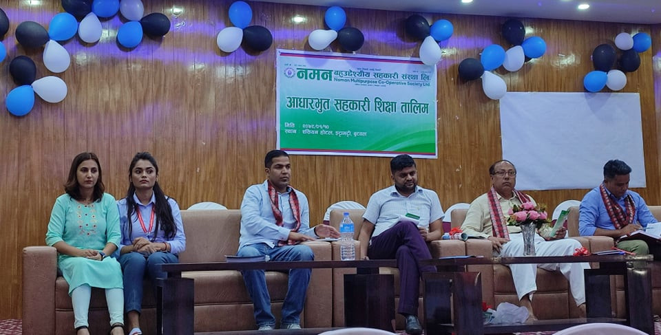 नमन बहुउद्देश्यीय सहकारीद्वारा सहकारी शिक्षा तालिम संचालन