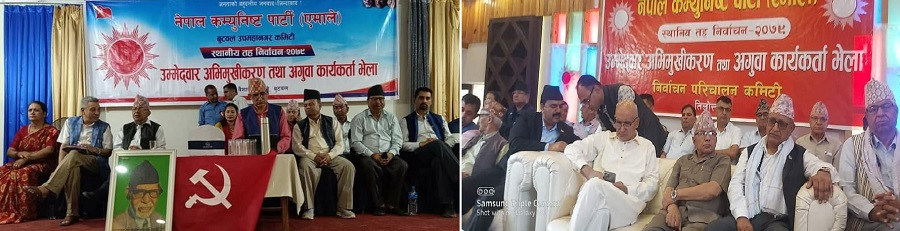 निर्वाचन आचारसंहिता : बुटवल र तिलोत्तमाका वहालवाला जनप्रतिनिधि पार्टीको चुनाव प्रचारमा !