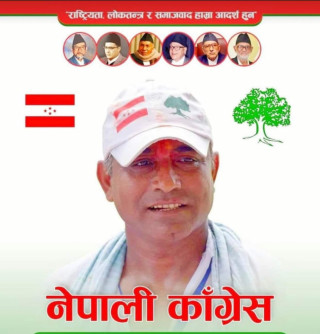 तिलोत्तमा -३  मा  कांग्रेस नेता कल्याणले ल्याए  मनछुने योजना,सुत्केरी भत्तादेखि कौशी खेतीसम्म