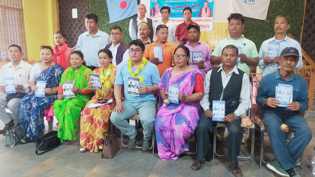 राष्ट्रिय जनमुक्ति पार्टीद्वारा तिलोत्तमाको घोषणापत्र सार्वजनिक