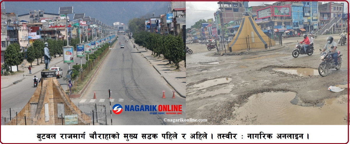 sadak butwal.jpg