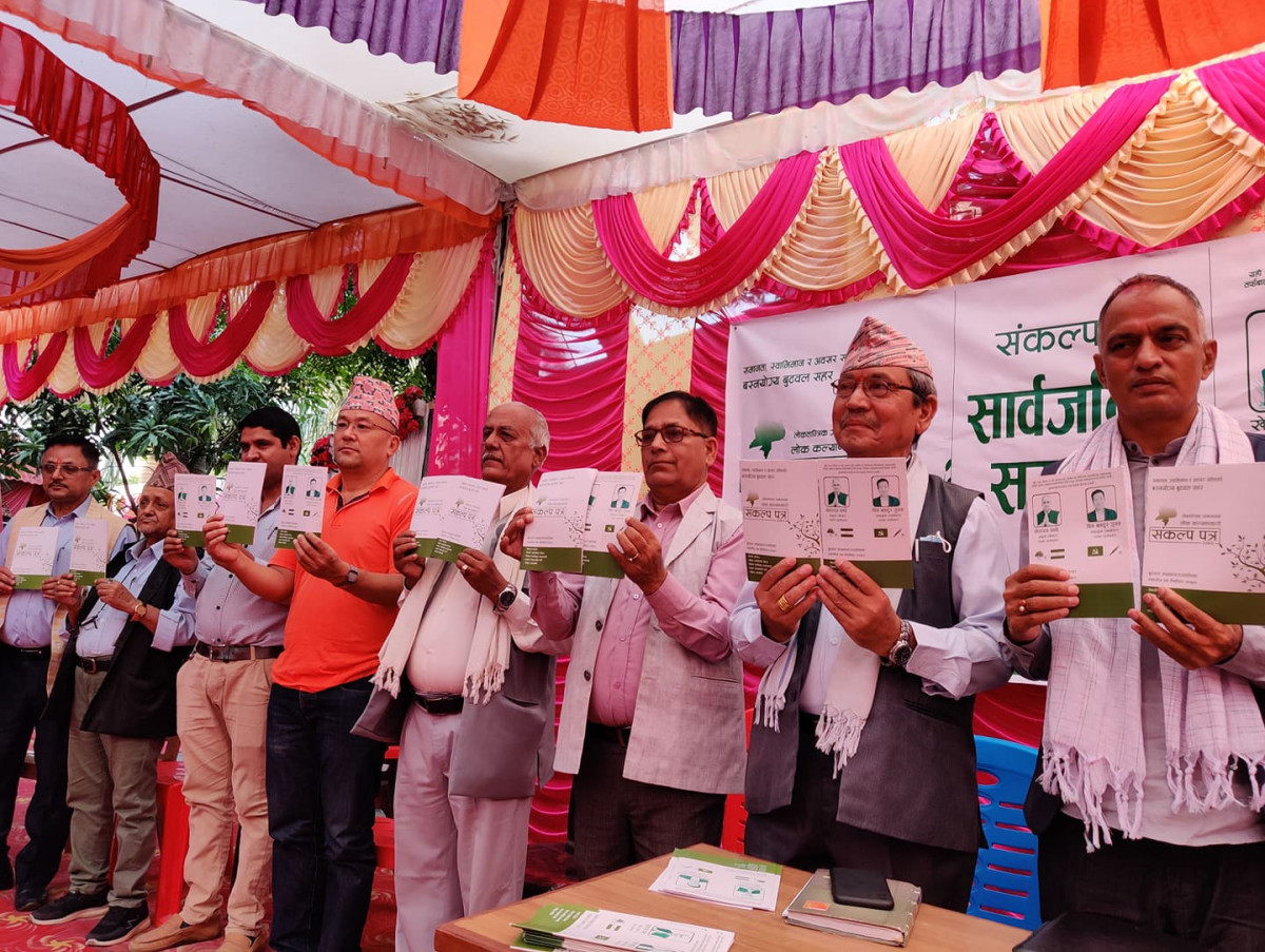 sankalpa patra butwal (7).jpg
