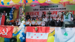 आज भैरहवामा गठबन्धनले चुुनावी सभा गर्दै