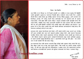 मायाको स्पष्टीकरण-‘ पैसा बाँड्न होइन,बिरामी भेट्न गएकी थिएँ ’