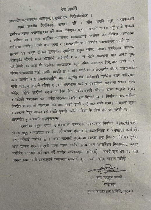 nc letter.jpg